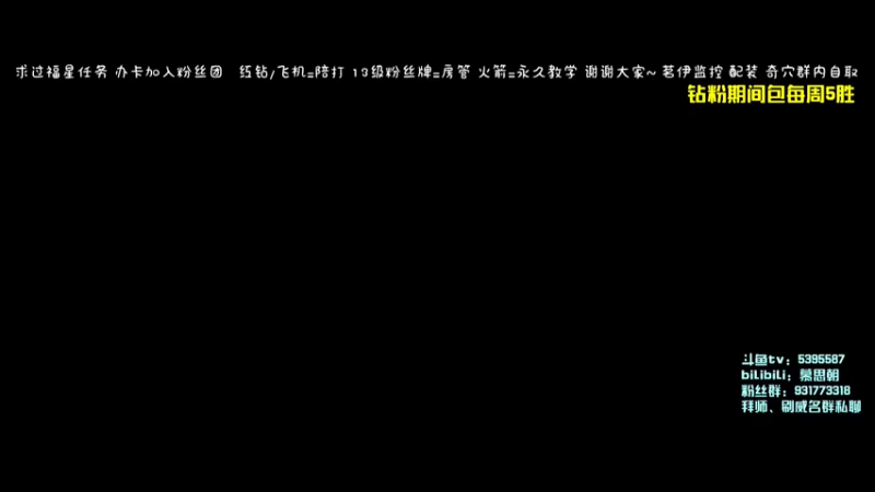 【2022-05-08 20点场】朝朝msz：【慕思朝】剑纯新赛季竞技场