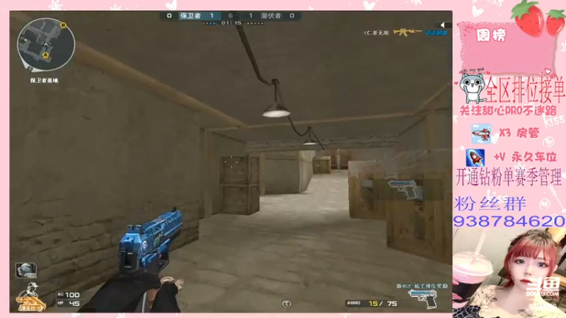 【2022-05-08 12点场】甜心pro：全区排位/一朵落败的花罢了