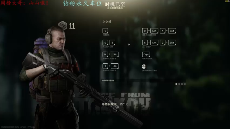 【2022-05-07 22点场】迦南的喃喃呀：休假回来捡破烂咯！