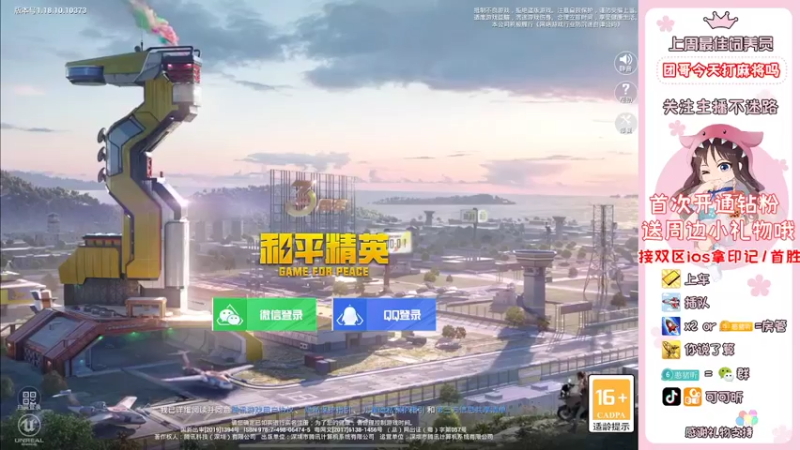 【2022-05-07 07点场】可可昕ohh：【局抛恋爱】雨林第一深情~