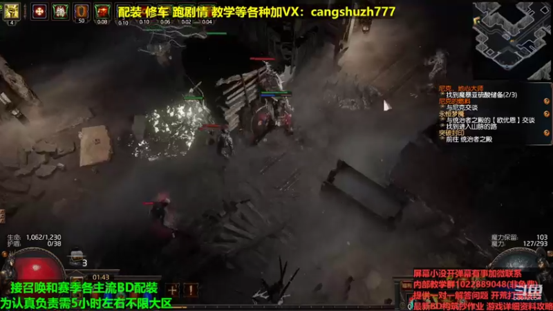 【2022-05-07 01点场】仓鼠召唤：主攻召唤 赛季最强BD专业配装