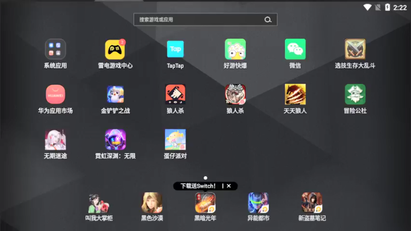【2022-05-08 14点场】樱花丶君：#天天狼人#给狼人讲故事