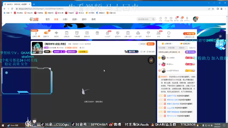 【2022-05-07 15点场】QKA付志海：【每天中午3点见 开熬】比赛