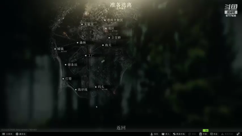 【2022-05-08 10点场】大欠儿登特特吖：不定时播 静止中9777936