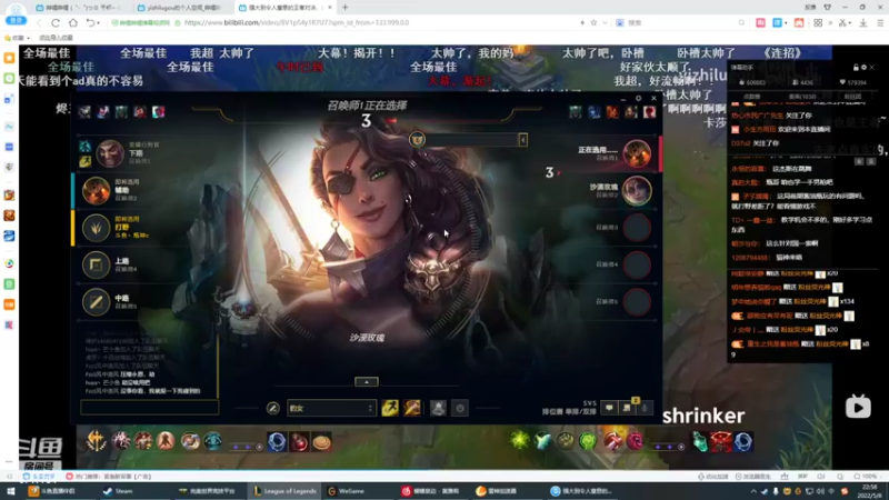 【2022-05-08 22点场】峡谷杀神酱油瓶：峡谷之巅杀