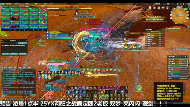 【2022-05-07 03点场】二叽不会叽：【河阳教学】细致负责 看到就是赚!!!