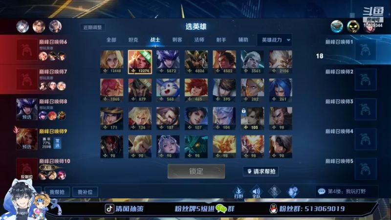 【2022-05-07 21点场】清风孙策：大号挑战赛冲2200