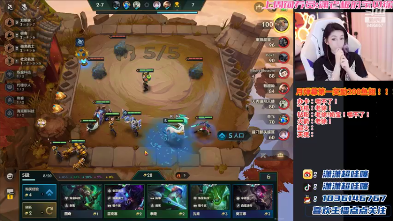 【2022-05-07 21点场】NB丶潇老板：赛季末悟出了版本答案～