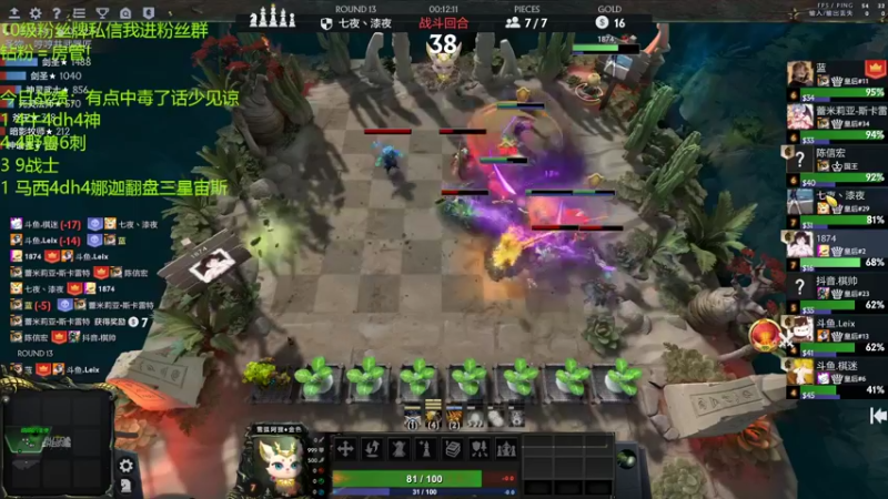 【2022-05-07 18点场】1874ooo：奶哥杯冠军！新赛季继续冲第一了~