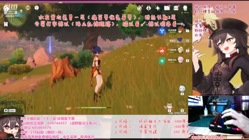 【2022-05-08 18点场】桃无忧：【深渊】免费补星看号.肝一切！