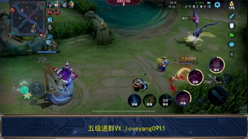 【2022-05-05 10点场】阳阳Yc：国服貂蝉 单排貂蝉教学