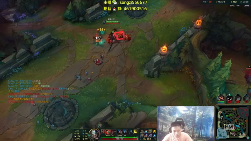 【2022-05-08 09点场】douyu丶松子：蛮王：版本最强上单 选了包赢