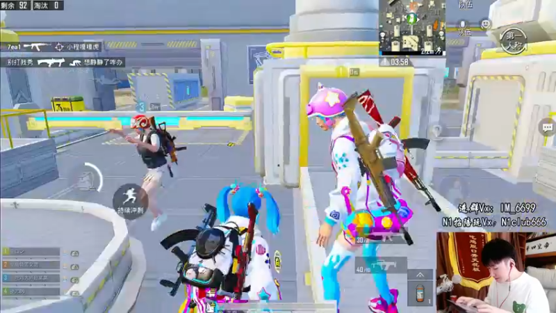 【2022-05-08 15点场】Dy合群：【花样1V4】不笑你打我！