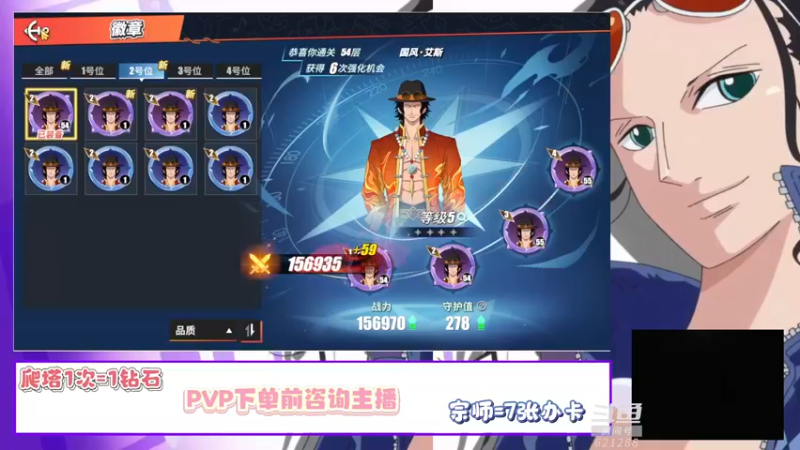 【2022-05-06 21点场】蓝云ya：航海王热血航线！
