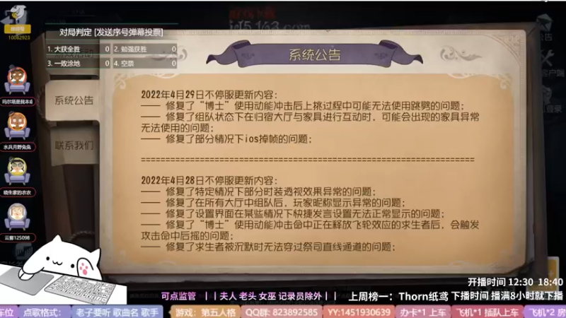 【2022-05-05 12点场】Ryan心颜：一米九的大男孩谁不爱