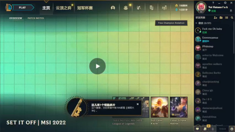 【2022-05-08 20点场】子阳很快乐：美测服无限火力！被虐之旅