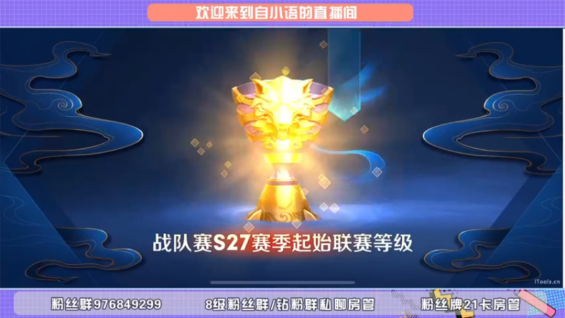 【2022-05-07 22点场】自小语：巅峰小太阳