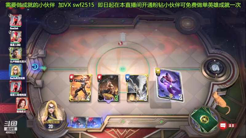【2022-05-07 19点场】再見如漪：S8  死侍真的挺好玩