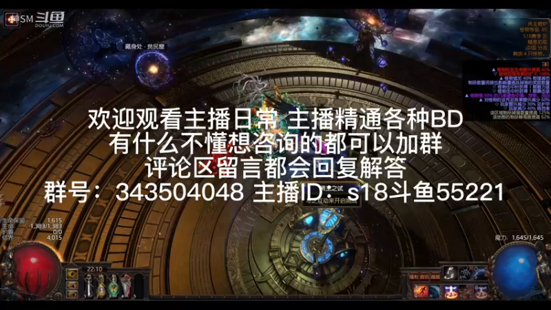 流放之路日常380