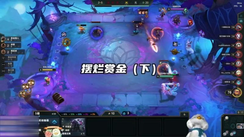 摆烂赏金（下）