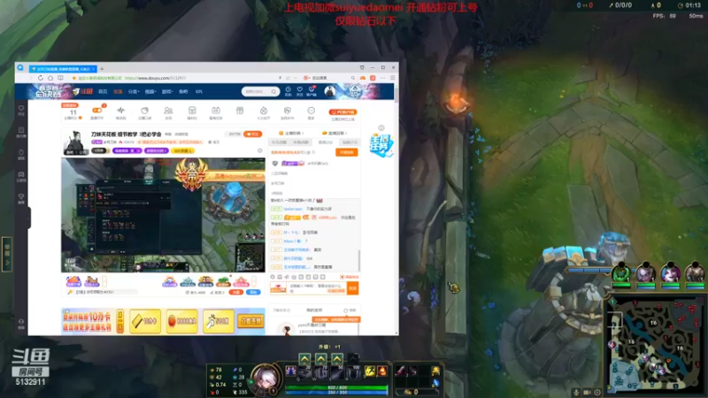 【2022-05-08 16点场】岁月刀妹：刀妹天花板 细节教学 3把必学会