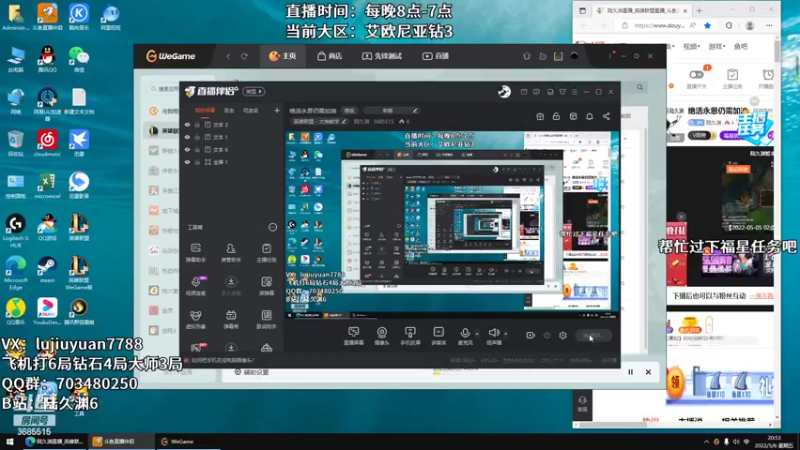 【2022-05-06 20点场】陆久渊：绝活永恩仍需加油