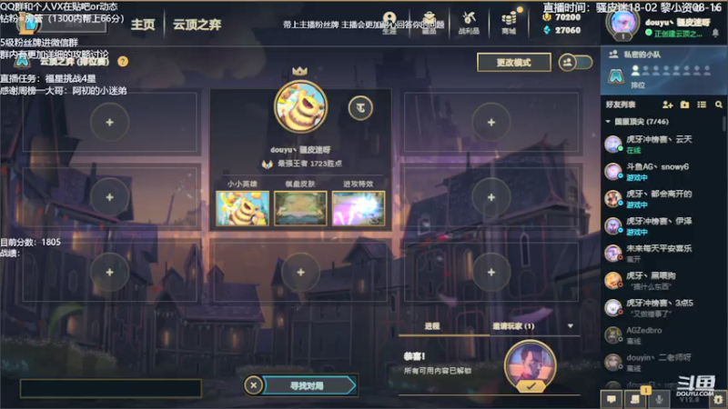 【2022-05-07 17点场】骚皮迷呀：1723开冲 4精密95