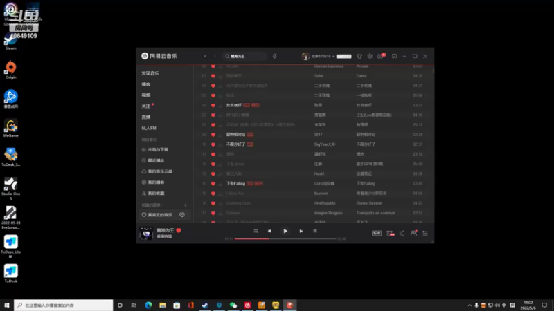 【2022-05-06 19点场】小夫的嘴巨硬：我只想做你的太阳 10649109