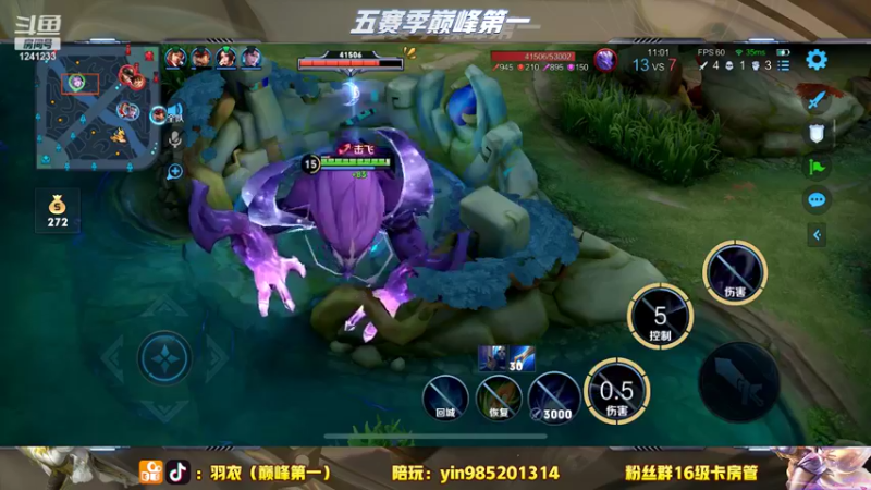 【2022-05-07 23点场】环斐丶羽衣：巅峰闭麦操作上分