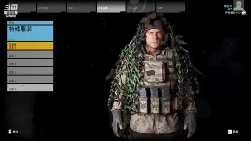 【2022-05-07 20点场】侵凌：一个杀人不眨眼得荒野杀手