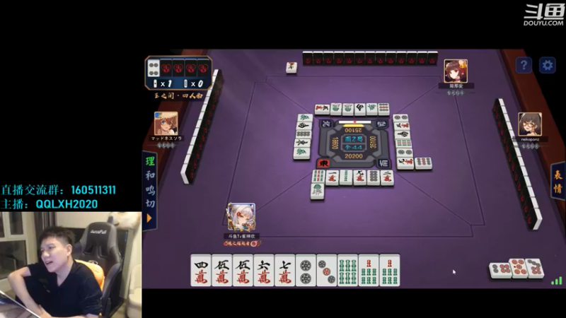 【2022-05-08 02点场】漫游kiss欢：OB东西厂点将 午夜雀魂教学！