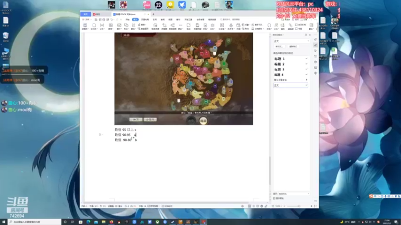 【2022-05-02 21点场】雪小博：三国志14mod水友赛《流畅杯》招募中