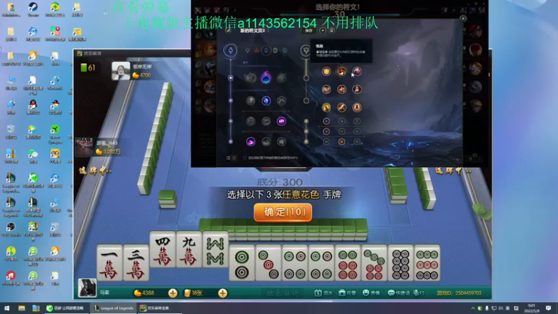 【2022-05-08 00点场】一万九千把大头：一万九千把大头