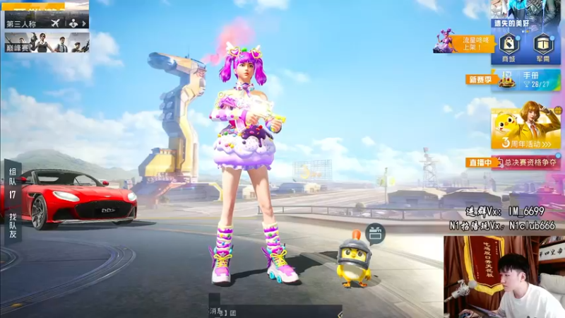 【2022-05-08 20点场】Dy合群：【周末欢乐带粉】把把鸡！