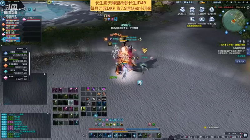 【2022-05-06 23点场】雨雨Quo：幻彩国第一视角