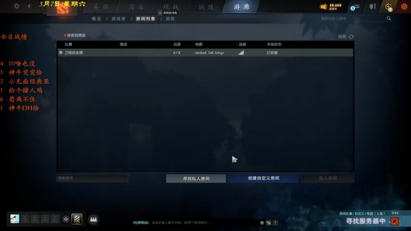 【2022-05-07 22点场】棋待诏3321：道心崩碎，重筑根基~