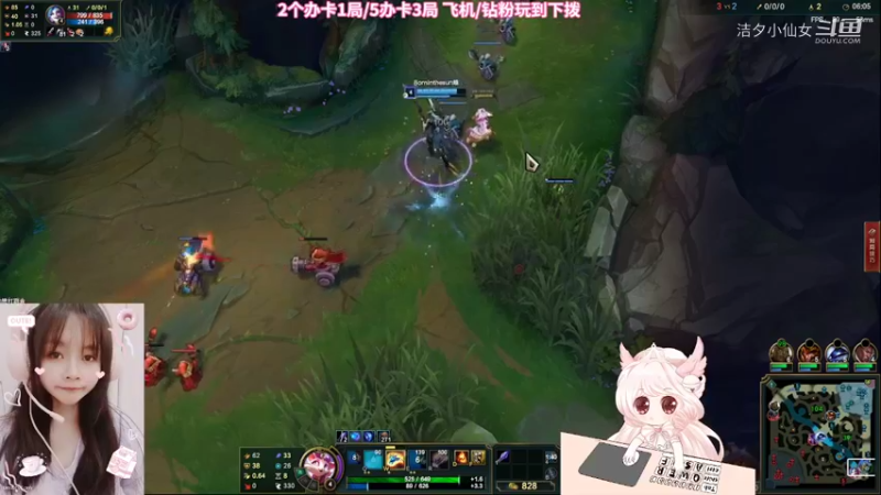 【英雄联盟】洁夕小仙女的精彩时刻 20220508 20点场(1)