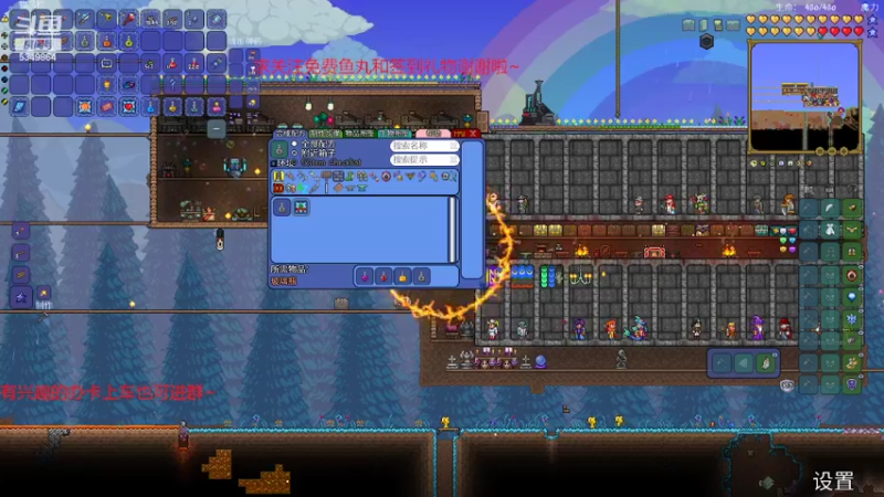 【2022-05-07 01点场】请叫我总攻大人丶：泰拉瑞亚专家灾厄坐牢