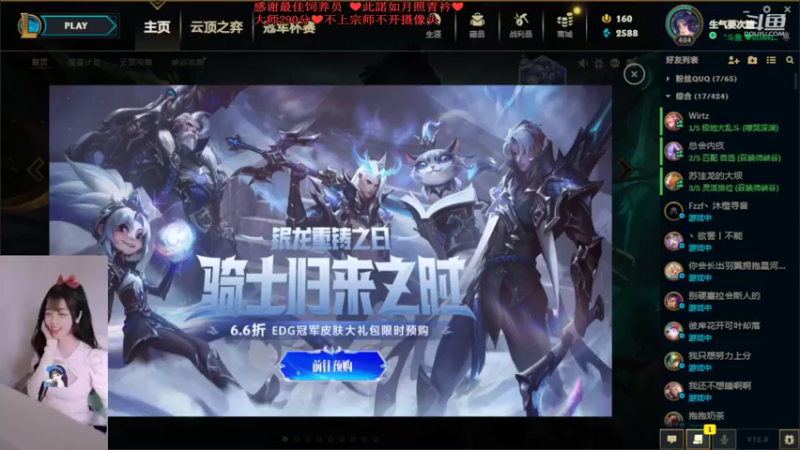 【2022-05-07 15点场】最初的可可：黑色快乐游戏呀
