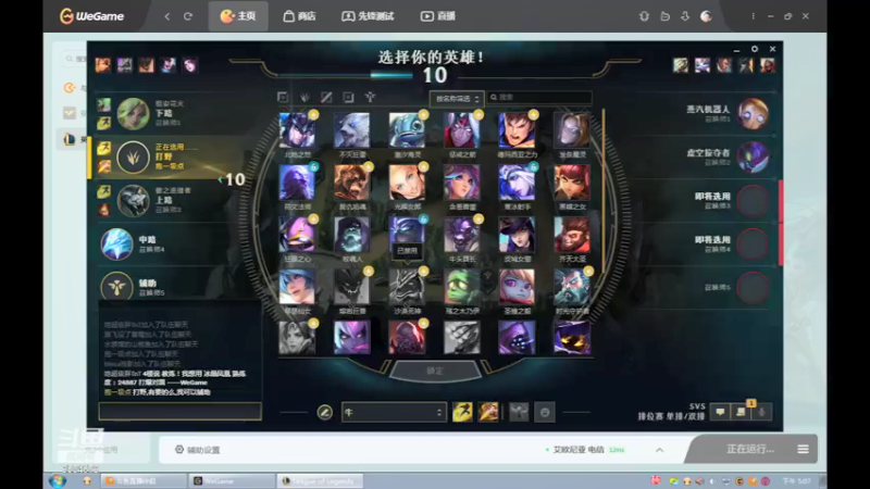 【2022-05-06 17点场】用户53872586：辅助,稳住心态