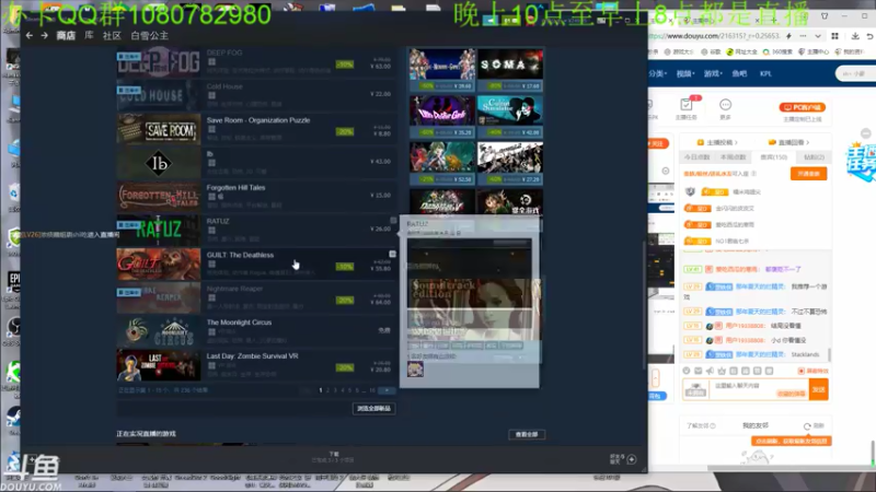【2022-05-08 02点场】咸鱼超人小D：深夜恐怖新游戏~