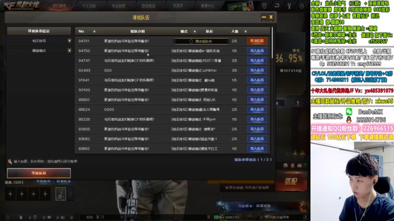 【2022-05-08 04点场】白鲨简单：秒上号不排队/学技术看简单~