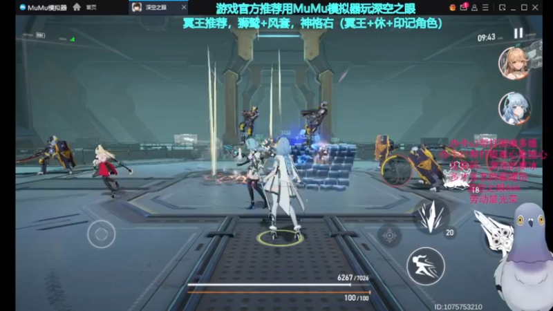 【2022-05-07 18点场】欧根er：深空之眼多维变量积分赛 5140547