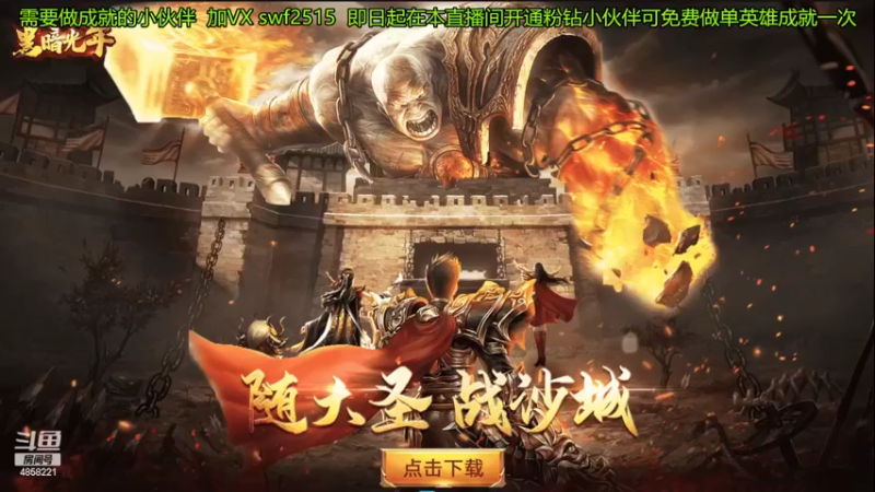 【2022-05-08 12点场】再見如漪：S8  死侍真的挺好玩