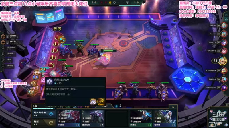 【2022-05-08 05点场】梨落秋溪：二台：长夜漫漫与你相伴！！！