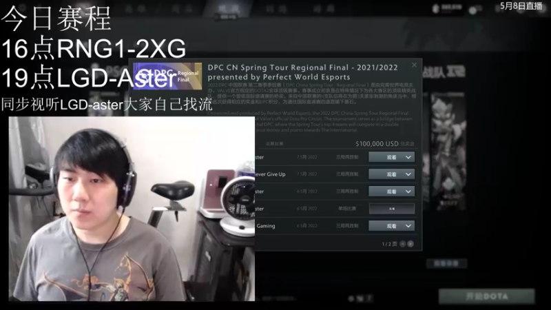 【2022-05-08 15点场】杰出哥：顶级黑屏主播！！！