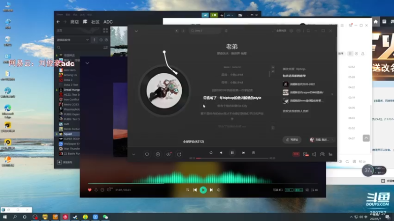 【2022-05-07 14点场】阿的痴adc：【刘俊豪】跟懂我得说一声幸会!