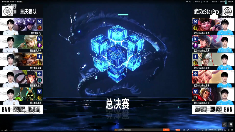 【王者荣耀】骚白的精彩时刻 20220508 18点场