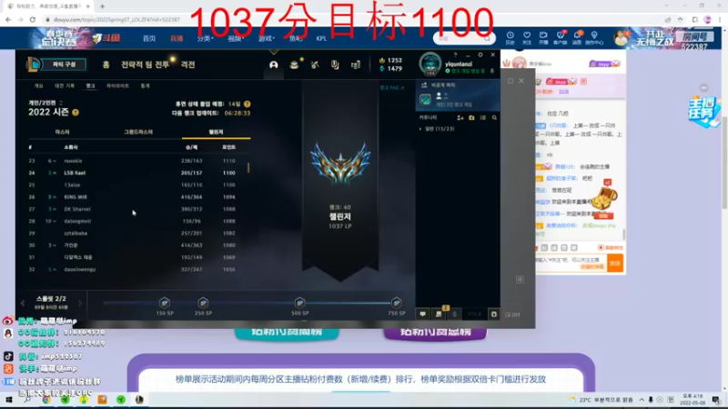 【2022-05-08 16点场】impOUO：韩服da号1111