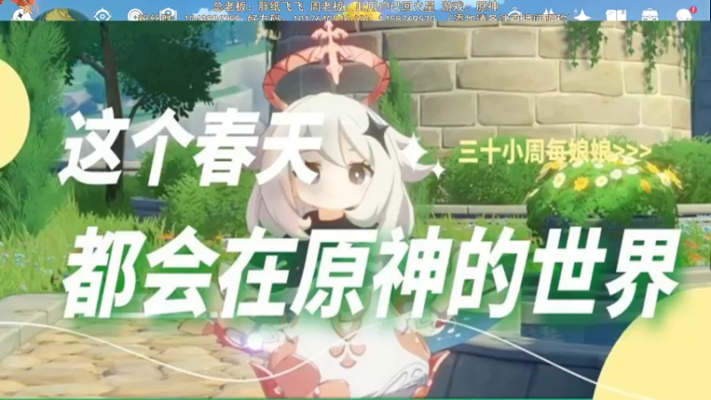 【2022-05-08 17点场】三时小周每娘娘：安安心心做任务